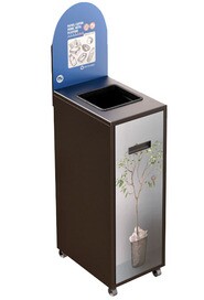 MULTIPLUS Recycling Station with Lid 120L #NIMU120P1MRBRU
